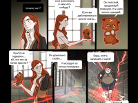 Превью выпуска №17