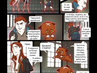 Превью выпуска №18