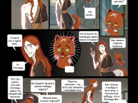 Превью выпуска №19