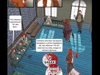 Превью выпуска №20