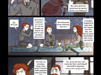 Превью выпуска №21