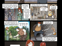 Превью выпуска №22