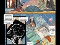 Превью выпуска №23