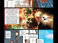 Превью выпуска №24