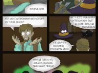 Превью выпуска №33