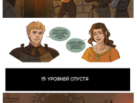 Превью выпуска №21