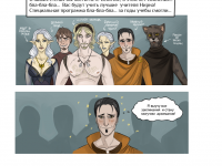 Превью выпуска №12