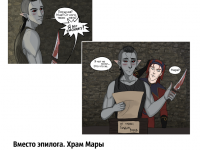 Превью выпуска №18