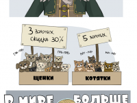 Превью выпуска №17