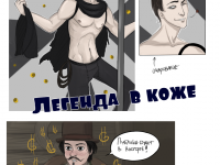 Превью выпуска №5