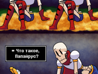 Превью выпуска №2