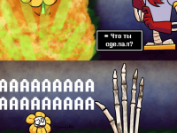 Превью выпуска №4