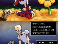 Превью выпуска №5