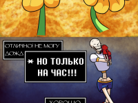 Превью выпуска №7