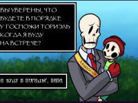 Превью выпуска №14