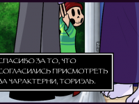 Превью выпуска №16