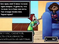 Превью выпуска №17