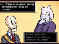 Превью выпуска №19