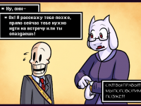 Превью выпуска №20