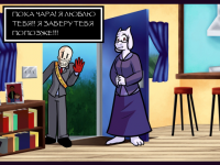 Превью выпуска №21