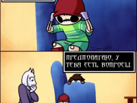 Превью выпуска №22