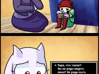 Превью выпуска №23