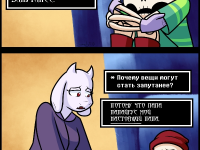 Превью выпуска №24