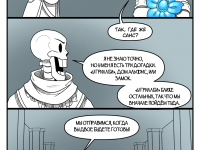 Превью выпуска №300