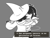 Превью выпуска №76