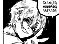 Превью выпуска №53