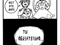 Превью выпуска №54