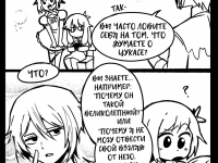 Превью выпуска №55