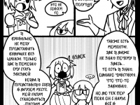 Превью выпуска №56