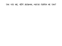 Превью выпуска №41