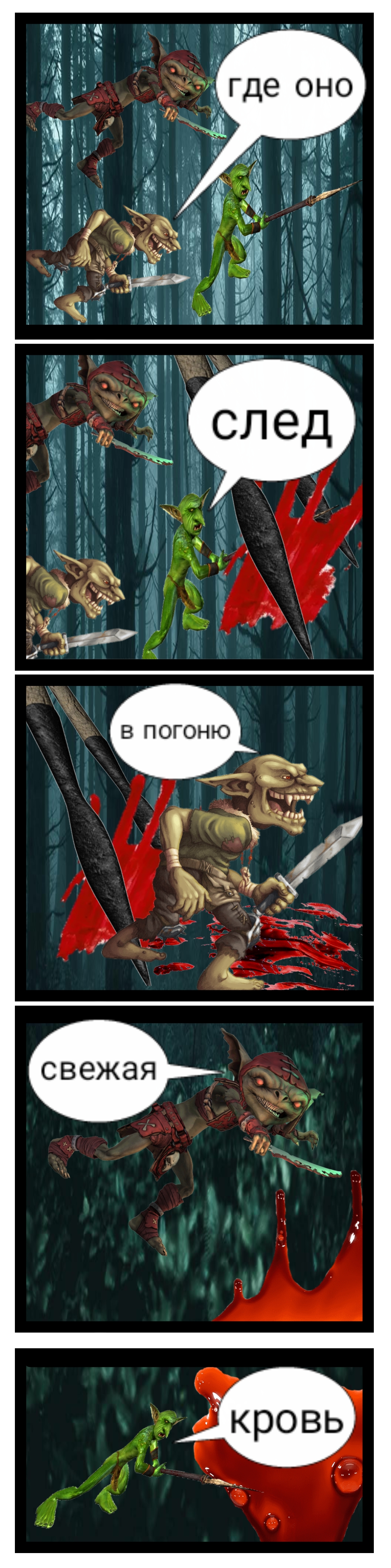Комикс Lauyi: выпуск №6