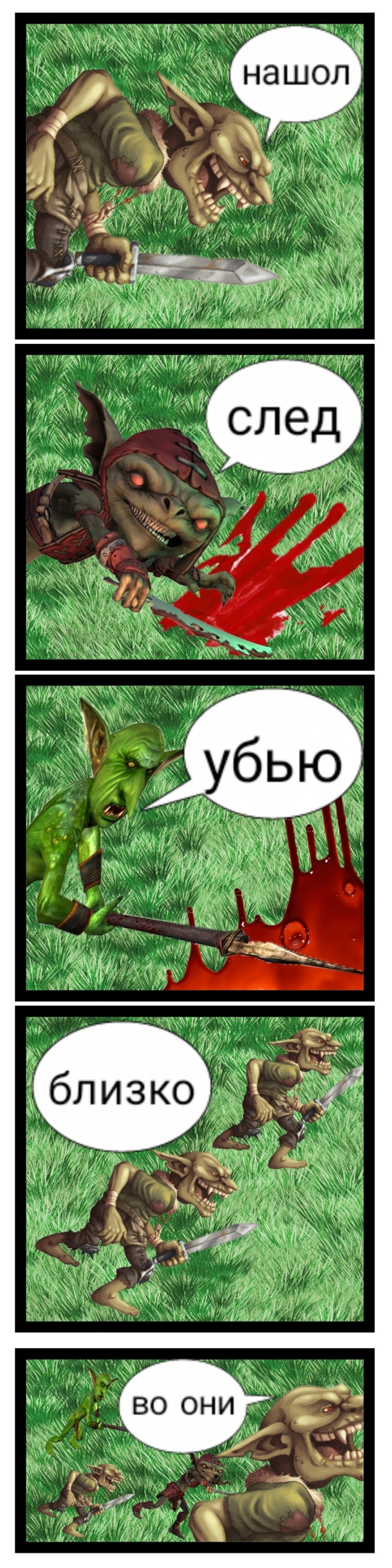 Комикс Lauyi: выпуск №8