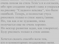 Превью выпуска №4