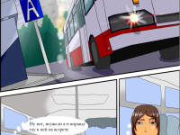 Превью выпуска №6