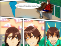 Превью выпуска №7