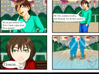 Превью выпуска №8