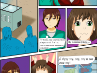 Превью выпуска №10