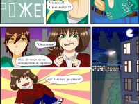 Превью выпуска №11