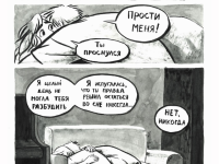Превью выпуска №22