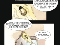 Превью выпуска №1