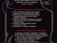 Превью выпуска №2