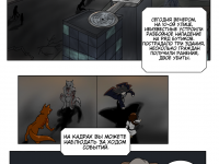 Превью выпуска №23