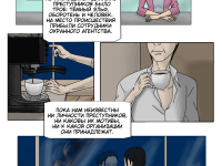 Превью выпуска №24
