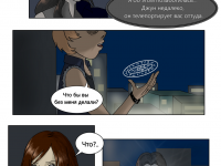 Превью выпуска №27