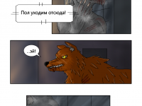 Превью выпуска №28