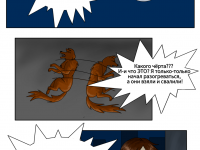 Превью выпуска №30